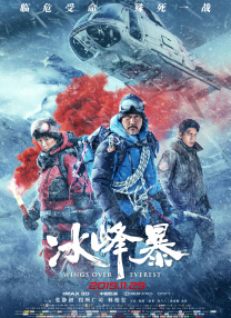 亚洲国产观看