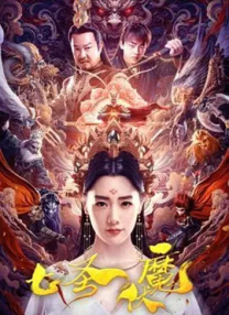 亚洲国产观看